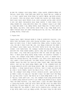 경험적 가족치료의 주요개념과 치료목표 및 치료과정, 치료자의 역할 및 치료기법을 설명하고, 경험적 가족치료이론에 대한 학습자의 의견을 서술하시오 (1)-11