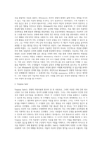 경험적 가족치료의 주요개념과 치료목표 및 치료과정, 치료자의 역할 및 치료기법을 설명하고, 경험적 가족치료이론에 대한 학습자의 의견을 서술하시오 (1)-17