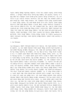 경험적 가족치료의 주요개념과 치료목표 및 치료과정, 치료자의 역할 및 치료기법을 설명하고, 경험적 가족치료이론에 대한 학습자의 의견을 서술하시오 (1)-19