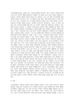 4가지 사회복지정책(평등, 효율성, 욕구, 자유) 관점에서 기초연금제도를 평가하시오-3