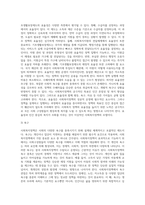 4가지 사회복지정책 가치(평등, 효율성, 욕구, 자유) 관점에서 사회복지정책 1가지를 선택해서 평가하시오-3