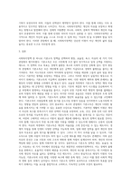 4가지 사회복지정책 가치(평등, 효율성, 욕구, 자유) 관점에서 사회복지정책 1가지를 선택해서 평가하시오-5