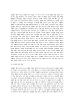(남녀평등과 법, 공통) 1 남녀평등의 개념과 기본원리, 실현전략에 관하여 서술하시오 2 남녀평등에 관한 우리나라 법체계 중 포함되는 법의 8가지 종류를 서술하시오 3 양성평등, 성차별, 성희롱, 성폭력, 가정폭력, 성매매의 법적 개념에 관하여 서술하시오-12