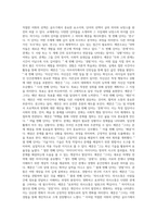 (글쓰기, 공통) 1 교재 제I부 제1장 14쪽~16쪽에서 설명한 좋은 글의 요건을 A4 1쪽으로 요약하고, 이러한 요건 가운데 자신이 생각하는 가장 중요한 요건이 무엇인지 한 단락으로 설명하시오 2 다음 제시된 쌍들의 차이에 대해 설명하고, 그 쓰임을 설명할 수 있는 예문을 본인이 직접 작성하시오 3 교재 제II부 제1장 2 적절한 어휘의 선택-6