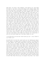 4C 의 요소 중 4P의 가격( Price)와 장소(place)에 해당하는 것은 무엇인가 그것이 가격과 장소를 대신해야 하는 이유를 설명하시오-3