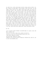 4C 의 요소 중 4P의 가격( Price)와 장소(place)에 해당하는 것은 무엇인가 그것이 가격과 장소를 대신해야 하는 이유를 설명하시오-5