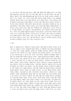 (국제정책및통상갈등, 공통) 1 WHO의 목적, 역할, 기능에 대해 설명하고 2 Governance의 개념과 종류 및 종류별 의미와 특징을 기술하고 3 WHO가 직면한 COVID19(코로나바이러스) 사태 대응태세와 방법, 해결책 마련 등에 대해 비평한 후,-3