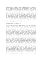 (국제정책및통상갈등, 공통) 1 WHO의 목적, 역할, 기능에 대해 설명하고 2 Governance의 개념과 종류 및 종류별 의미와 특징을 기술하고 3 WHO가 직면한 COVID19(코로나바이러스) 사태 대응태세와 방법, 해결책 마련 등에 대해 비평한 후,-6