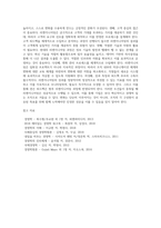 리엔지니어링-3