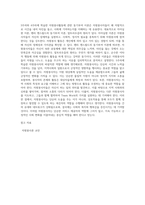 3주차와 4주차에 학습한 자원봉사활동을 설명할 수 있는 동기부여이론을 정리하고, 5주차에 학습한 자원봉사자의 바람직한 역할에 대하여 본인의 생각을 설명하시오-3