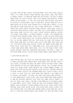 (구비문학의세계 서술형) 고조선의 단군신화, 고구려의 주몽 신화, 신라의 박혁거세 신화, 가야의 김수로 신화를 읽고 각 신화의 특징을 설명하시오 그리고 이들 네 신화 상호 간의 공통점과 차이점에 관하여 설명하시오-3