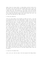 (구비문학의세계 서술형) 고조선의 단군신화, 고구려의 주몽 신화, 신라의 박혁거세 신화, 가야의 김수로 신화를 읽고 각 신화의 특징을 설명하시오 그리고 이들 네 신화 상호 간의 공통점과 차이점에 관하여 설명하시오-4