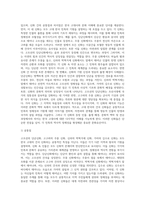 (구비문학의세계 서술형) 고조선의 단군신화, 고구려의 주몽 신화, 신라의 박혁거세 신화, 가야의 김수로 신화를 읽고 각 신화의 특징을 설명하시오 그리고 이들 네 신화 상호 간의 공통점과 차이점에 관하여 설명하시오-5