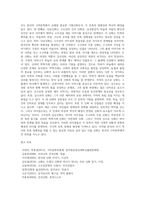 (구비문학의세계 서술형) 고조선의 단군신화, 고구려의 주몽 신화, 신라의 박혁거세 신화, 가야의 김수로 신화를 읽고 각 신화의 특징을 설명하시오 그리고 이들 네 신화 상호 간의 공통점과 차이점에 관하여 설명하시오-7