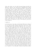 리스트럭처링 (1)-4