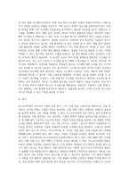리스트럭처링 (1)-6