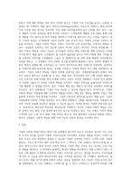 3주차 2강에서 기업의 사회적 책임에 대해 학습했습니다 기업의 사회적 책임이 왜 중요한가를 기업의 사례를 들어 설명하시오-4