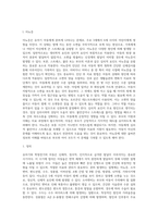 3세~6세(유아기, 학령전기) 아동의 흔한 질병과 치료방법(유아기 질환- 아뇨증, 소아변비, 편도선염과 편도수술, 수두, 성홍열, 이하선염-볼거리, A형 간염 및 B형 간염, 방광염-요로감염, 뇌막염, 가와사키병)-3