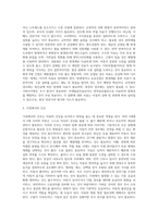 3세~6세(유아기, 학령전기) 아동의 흔한 질병과 치료방법(유아기 질환- 아뇨증, 소아변비, 편도선염과 편도수술, 수두, 성홍열, 이하선염-볼거리, A형 간염 및 B형 간염, 방광염-요로감염, 뇌막염, 가와사키병)-5