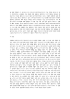 3세~6세(유아기, 학령전기) 아동의 흔한 질병과 치료방법(유아기 질환- 아뇨증, 소아변비, 편도선염과 편도수술, 수두, 성홍열, 이하선염-볼거리, A형 간염 및 B형 간염, 방광염-요로감염, 뇌막염, 가와사키병)-8