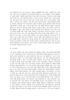 3세~6세(유아기, 학령전기) 아동의 흔한 질병과 치료방법(유아기 질환- 아뇨증, 소아변비, 편도선염과 편도수술, 수두, 성홍열, 이하선염-볼거리, A형 간염 및 B형 간염, 방광염-요로감염, 뇌막염, 가와사키병)-11