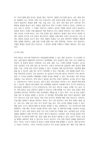 3세~6세(유아기, 학령전기) 아동의 흔한 질병과 치료방법(유아기 질환- 아뇨증, 소아변비, 편도선염과 편도수술, 수두, 성홍열, 이하선염-볼거리, A형 간염 및 B형 간염, 방광염-요로감염, 뇌막염, 가와사키병)-19