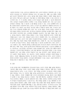 3~5세 유아를 위한 기본생활영역, 건강교육(누리과정)의 목표 및 내용을 기술하고 내용에 따라 적합한 교실환경을 제안하시오-5
