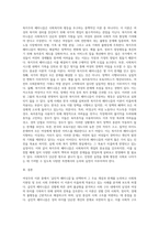 2주차 1교시에 학습한 여성주의(페미니즘)이론을 택1하여, 주요 개념 및 한계를 논하고, 사회복지현장 또는 우리 사회 주변에서는 선택한 그 이론이 적용되지 못하고 있거나 미흡한 사례를 찾아 비교·분석해보세요-3