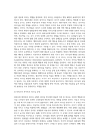 리더십의 의의, 특성이론과 행위이론의 개념을 비교 설명하고, 두 이론 중 어떤 이론이 더 현실적인지에 대해서 기술하시오 (5)-6