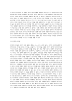리더십의 의의, 특성이론과 행위이론의 개념을 비교 설명하고, 두 이론 중 어떤 이론이 더 현실적인지에 대해서 기술하시오 (5)-7