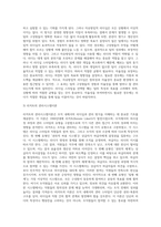 리더십의 의의, 특성이론과 행위이론의 개념을 비교 설명하고, 두 이론 중 어떤 이론이 더 현실적인지에 대해서 기술하시오 (5)-9
