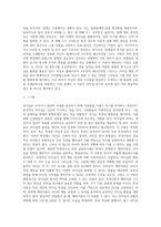 리더십의 의의, 특성이론과 행위이론의 개념을 비교 설명하고, 두 이론 중 어떤 이론이 더 현실적인지에 대해서 기술하시오 (5)-13