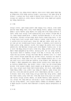 리더십의 의의, 특성이론과 행위이론의 개념을 비교 설명하고, 두 이론 중 어떤 이론이 더 현실적인지에 대해서 기술하시오 (5)-14