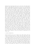 리더십의 의의, 특성이론과 행위이론의 개념을 비교 설명하고, 두 이론 중 어떤 이론이 더 현실적인지에 대해서 기술하시오 (4)-7