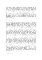 리더십의 의의, 특성이론과 행위이론의 개념을 비교 설명하고, 두 이론 중 어떤 이론이 더 현실적인지에 대해서 기술하시오 (4)-9
