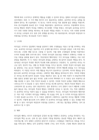 리더십의 의의, 특성이론과 행위이론의 개념을 비교 설명하고, 두 이론 중 어떤 이론이 더 현실적인지에 대해서 기술하시오 (4)-11
