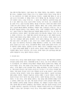 리더십의 의의, 특성이론과 행위이론의 개념을 비교 설명하고, 두 이론 중 어떤 이론이 더 현실적인지에 대해서 기술하시오 (4)-12