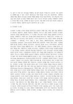 리더십의 의의, 특성이론과 행위이론의 개념을 비교 설명하고, 두 이론 중 어떤 이론이 더 현실적인지에 대해서 기술하시오 (4)-14