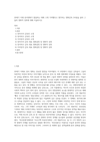 20세기 이래 중국영화가 발달하는 데에 크게 기여했다고 생각하는 영화감독 3사람을 골라 그들의 영화적 성취에 대해 서술하시오 (1)-1