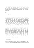 20세기 이래 중국영화가 발달하는 데에 크게 기여했다고 생각하는 영화감독 3사람을 골라 그들의 영화적 성취에 대해 서술하시오 (1)-2