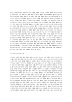 20세기 이래 중국영화가 발달하는 데에 크게 기여했다고 생각하는 영화감독 3사람을 골라 그들의 영화적 성취에 대해 서술하시오 (1)-3