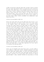 20세기 이래 중국영화가 발달하는 데에 크게 기여했다고 생각하는 영화감독 3사람을 골라 그들의 영화적 성취에 대해 서술하시오 (1)-4