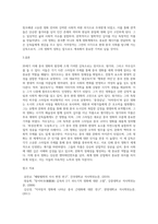 20세기 이래 중국영화가 발달하는 데에 크게 기여했다고 생각하는 영화감독 3사람을 골라 그들의 영화적 성취에 대해 서술하시오 (1)-6