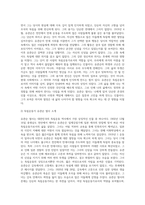 2022학년도 1학기 기말시험, 한국사의 이해 1 다음 문제 중 하나를 선택하고 서술해주세요 (1 우리 역사에서 내가 존경하는 인물을 들고, 나에게 끼친 영향을 서술해주세요 2 지금까지 내가 재미있게 본 역사책을 제시하고 소개해주세요)  2 다음 문제 중 하나를 선택하고 서술해주세요(1 나의 관점에서 우리 역사의 중요한 전환점이 된 사건을-3