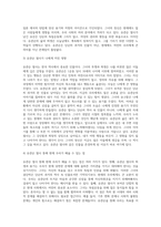 2022학년도 1학기 기말시험, 한국사의 이해 1 다음 문제 중 하나를 선택하고 서술해주세요 (1 우리 역사에서 내가 존경하는 인물을 들고, 나에게 끼친 영향을 서술해주세요 2 지금까지 내가 재미있게 본 역사책을 제시하고 소개해주세요)  2 다음 문제 중 하나를 선택하고 서술해주세요(1 나의 관점에서 우리 역사의 중요한 전환점이 된 사건을-4