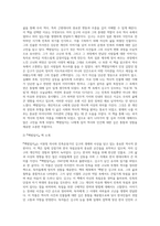 2022학년도 1학기 기말시험, 한국사의 이해 1 다음 문제 중 하나를 선택하고 서술해주세요 (1 우리 역사에서 내가 존경하는 인물을 들고, 나에게 끼친 영향을 서술해주세요 2 지금까지 내가 재미있게 본 역사책을 제시하고 소개해주세요)  2 다음 문제 중 하나를 선택하고 서술해주세요(1 나의 관점에서 우리 역사의 중요한 전환점이 된 사건을-6