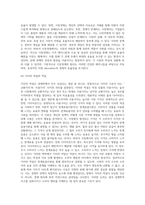 경제학개론 ) 가치의 역설”과 “한계효용이론”을 소개하고 “ 가치의 역설”이 역설이 아님을 “한계효용이론”으로 설명하시오-4