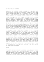 경제학개론 ) 가치의 역설”과 “한계효용이론”을 소개하고 “ 가치의 역설”이 역설이 아님을 “한계효용이론”으로 설명하시오-5