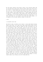 2019-2021년에 개봉한 한국영화를 사례, 영화기획 및 제작의 각 단계 설명하시오 영화기획제작-2