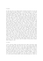 2019-2021년에 개봉한 한국영화를 사례, 영화기획 및 제작의 각 단계 설명하시오 영화기획제작-3